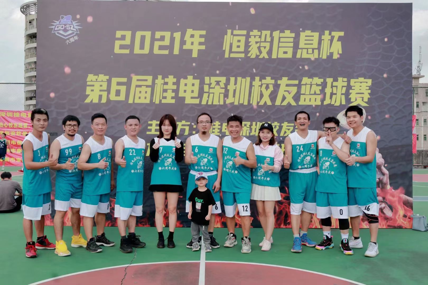 THINKCORE Teambuilding – Basketballspiel