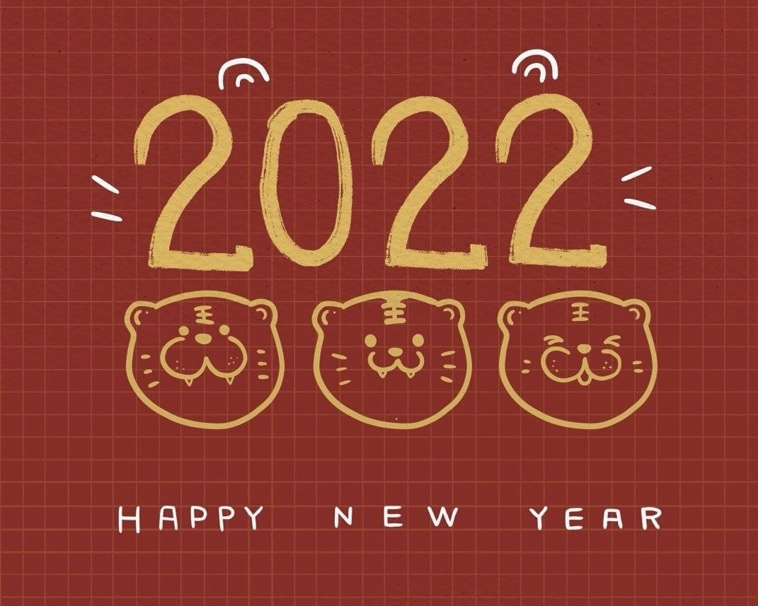 Feiertagsankündigung für das Frühlingsfest 2022 Frühlingsfest: 26. Januar - 6. Februar